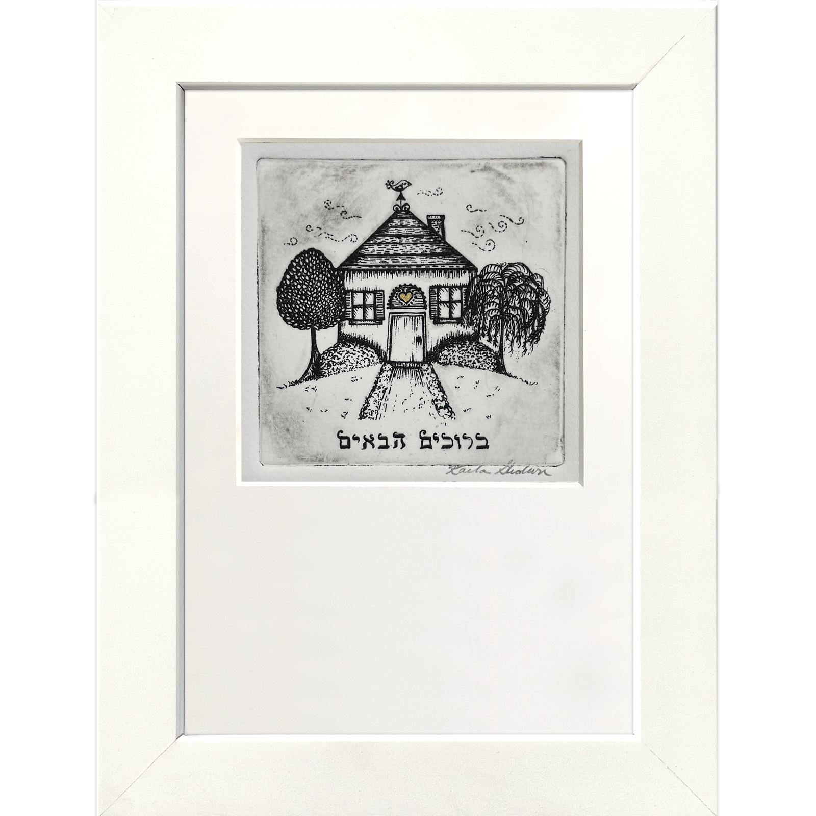 Bruchim Haboim (Black & White)