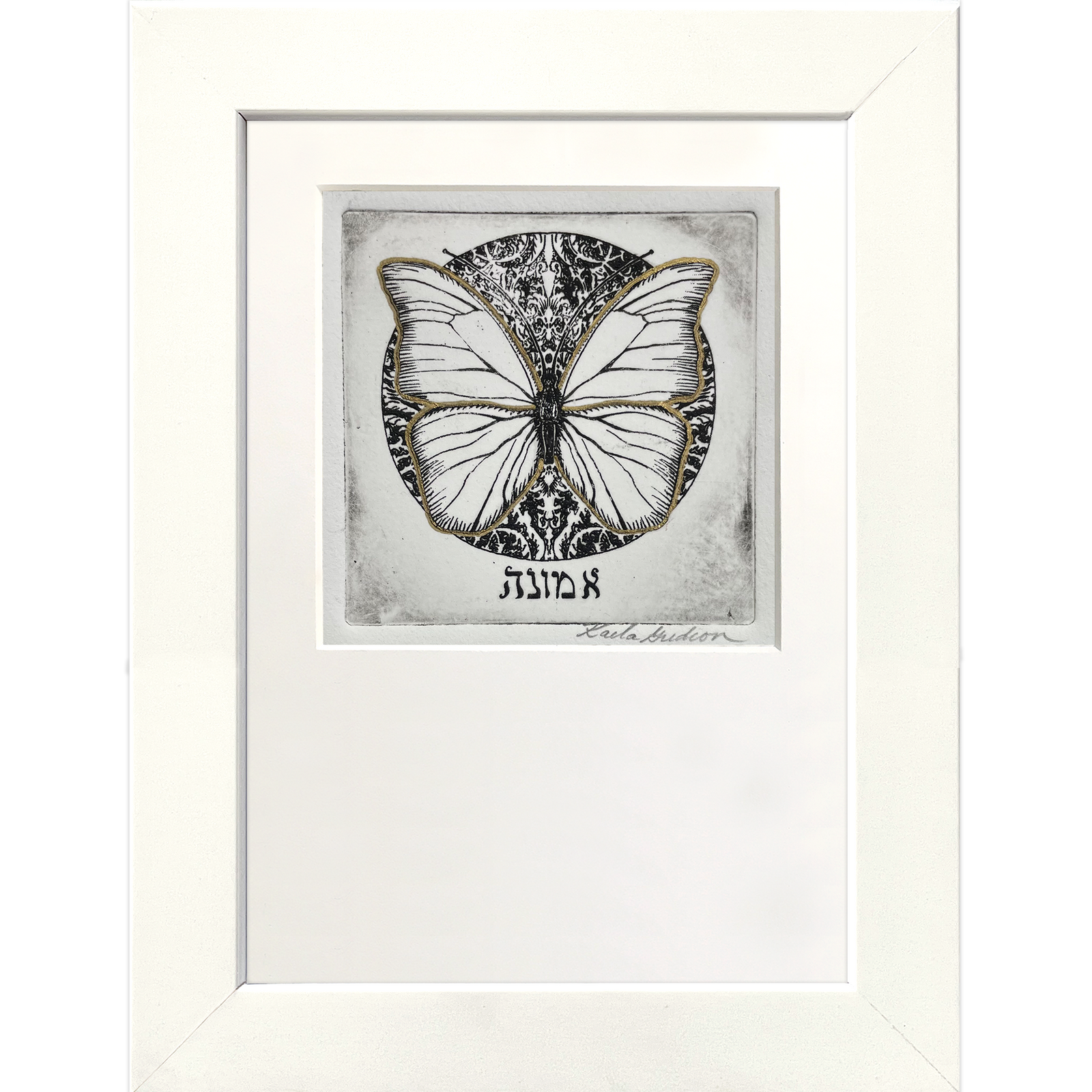 Emunah (Black & White)