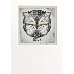 Emunah (Black & White)