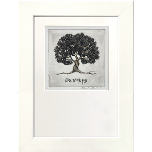 Tree Of Life - Hebrew (Black & White)