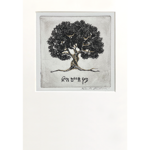 Tree Of Life - Hebrew (Black & White)