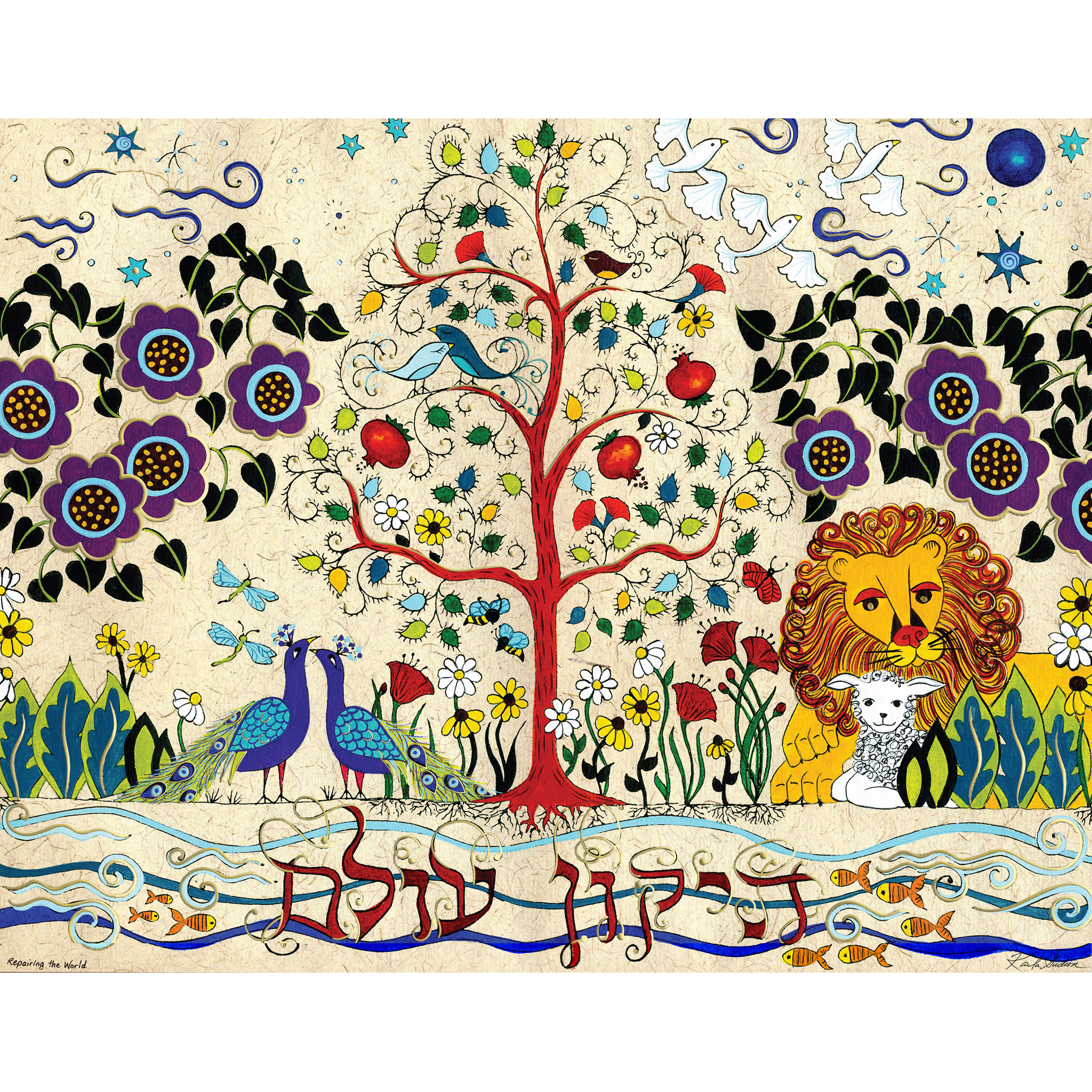 Repairing the World Fine Art Print