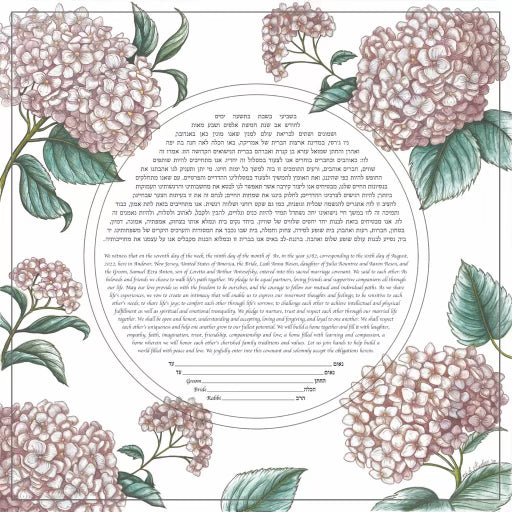 I Pick You - Version I