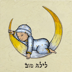 Laila Tov - Baby in White