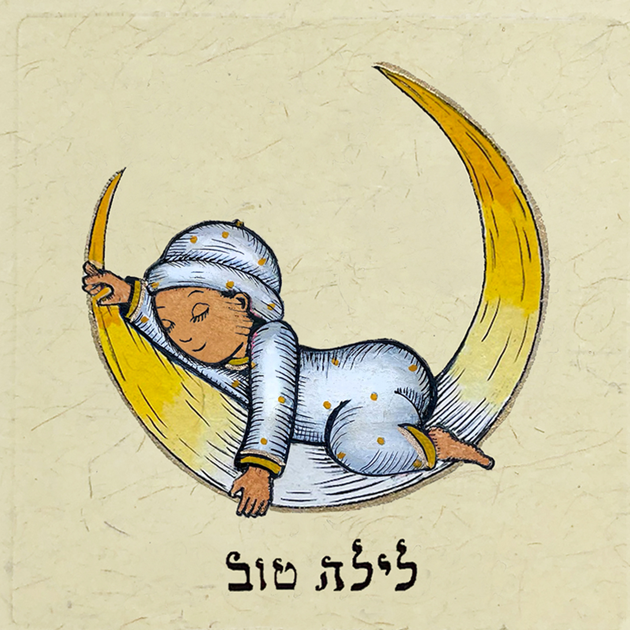 Laila Tov - Baby in White