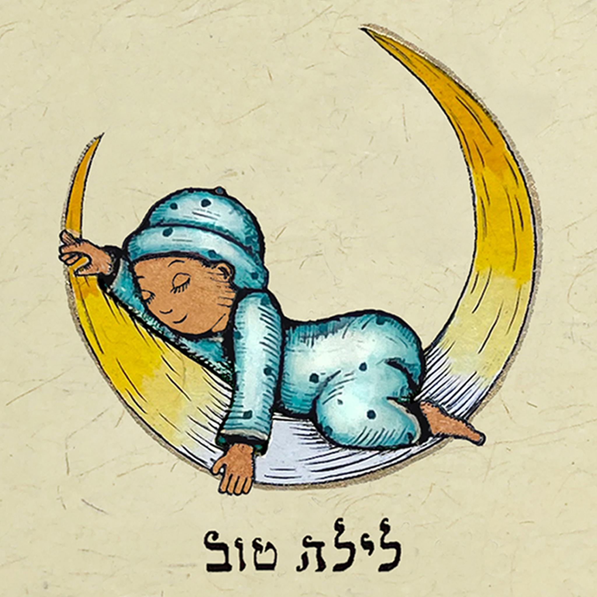 Laila Tov - Baby in Blue