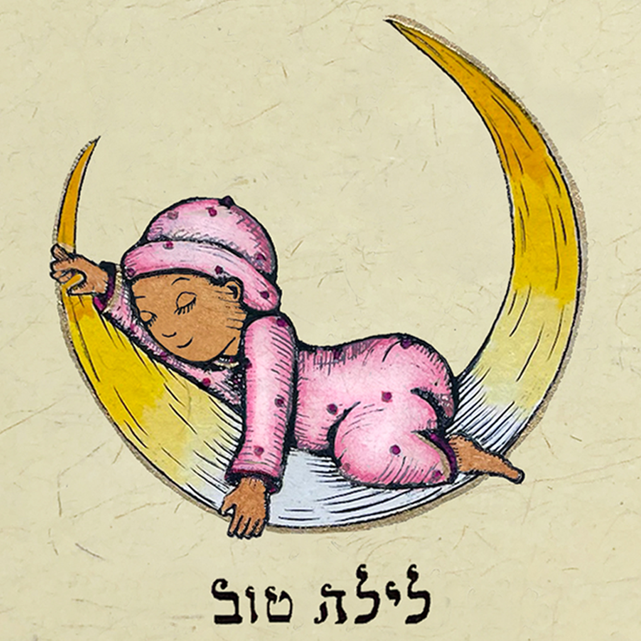 Laila Tov - Baby in Pink