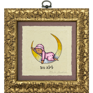 Laila Tov - Baby in Pink