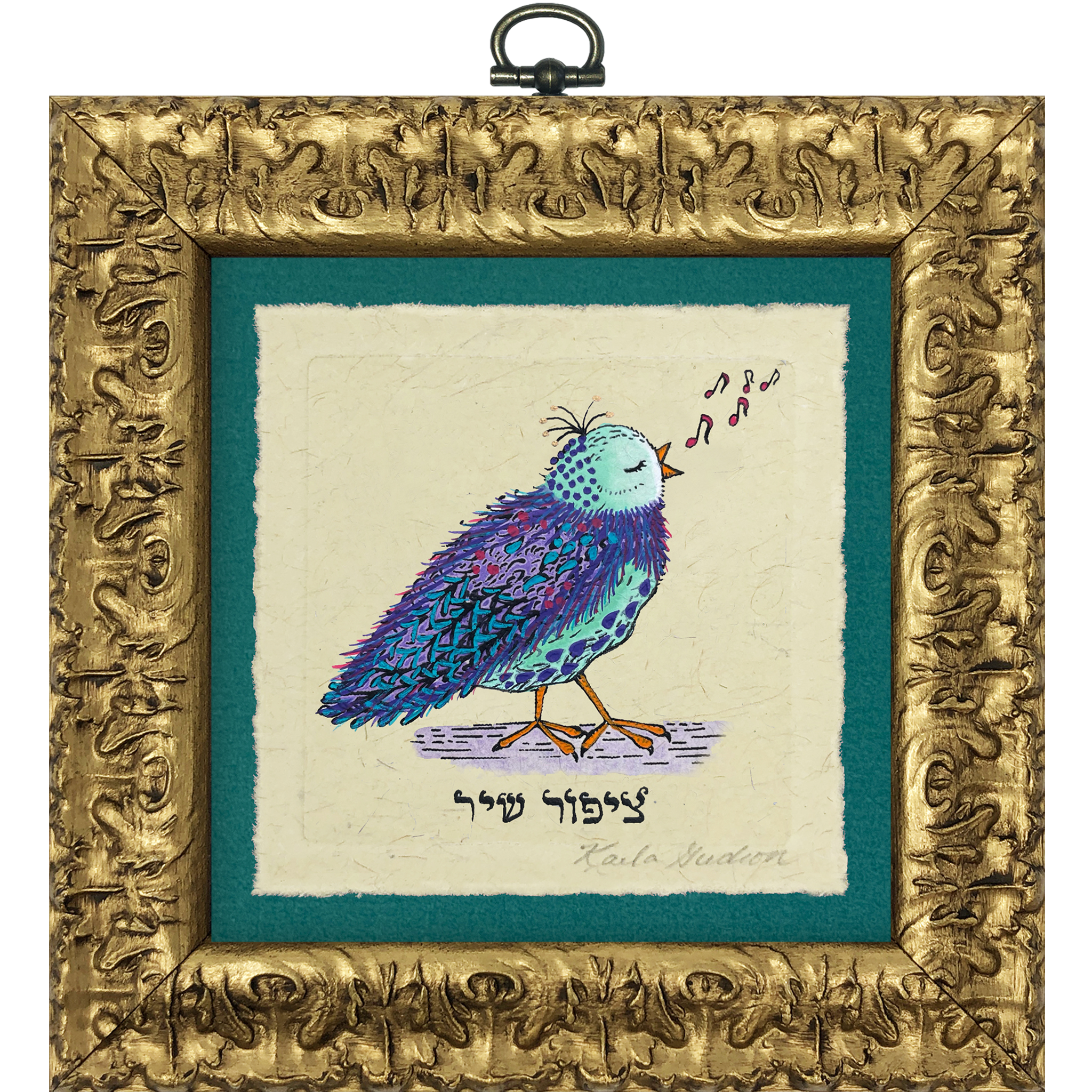 Song Bird - Hebrew