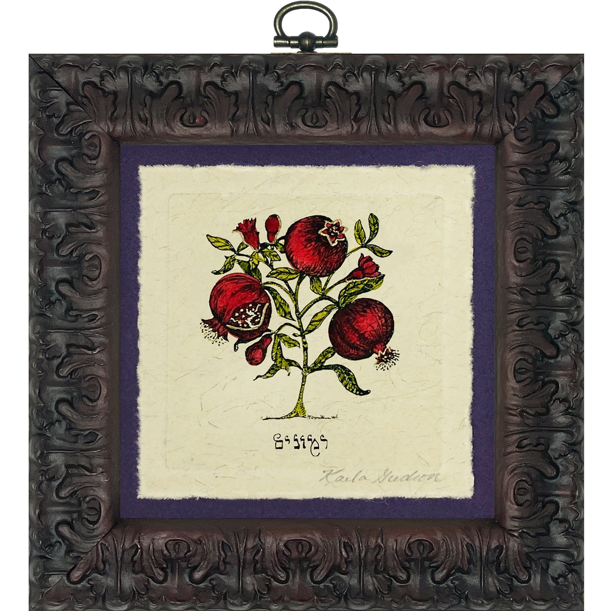 Pomegranates - Hebrew