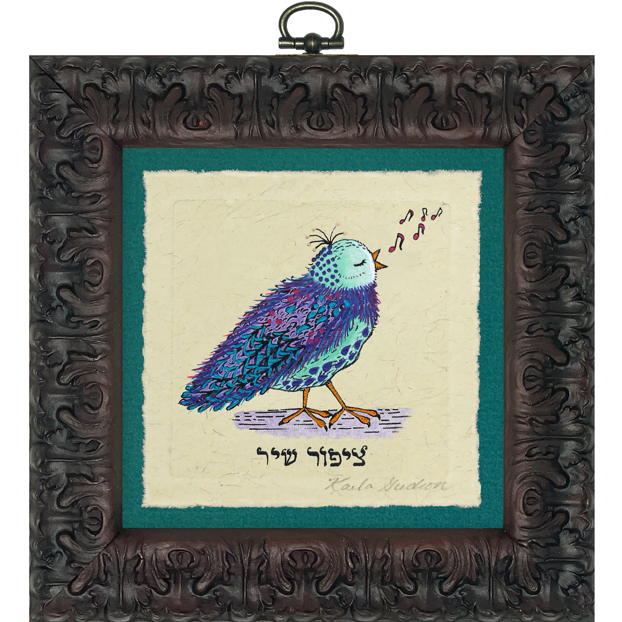 Song Bird - Hebrew