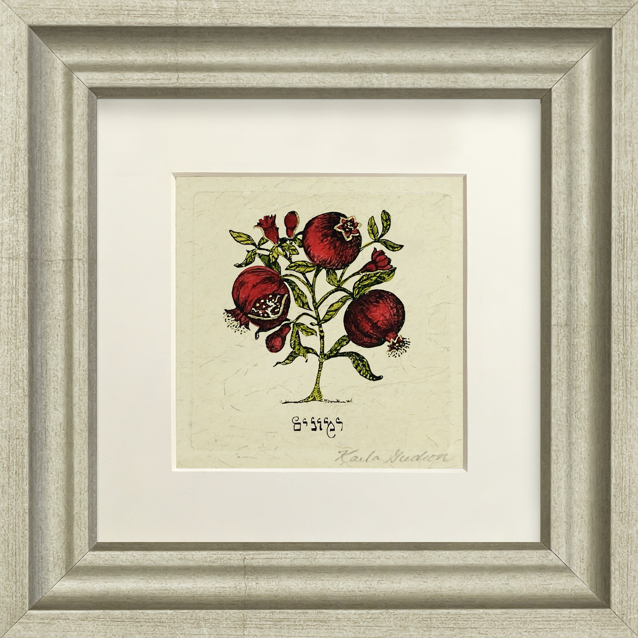 Pomegranates - Hebrew