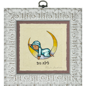 Laila Tov - Baby in Blue