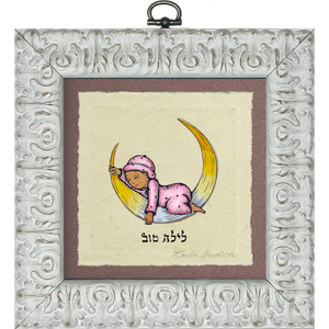 Laila Tov - Baby in Pink