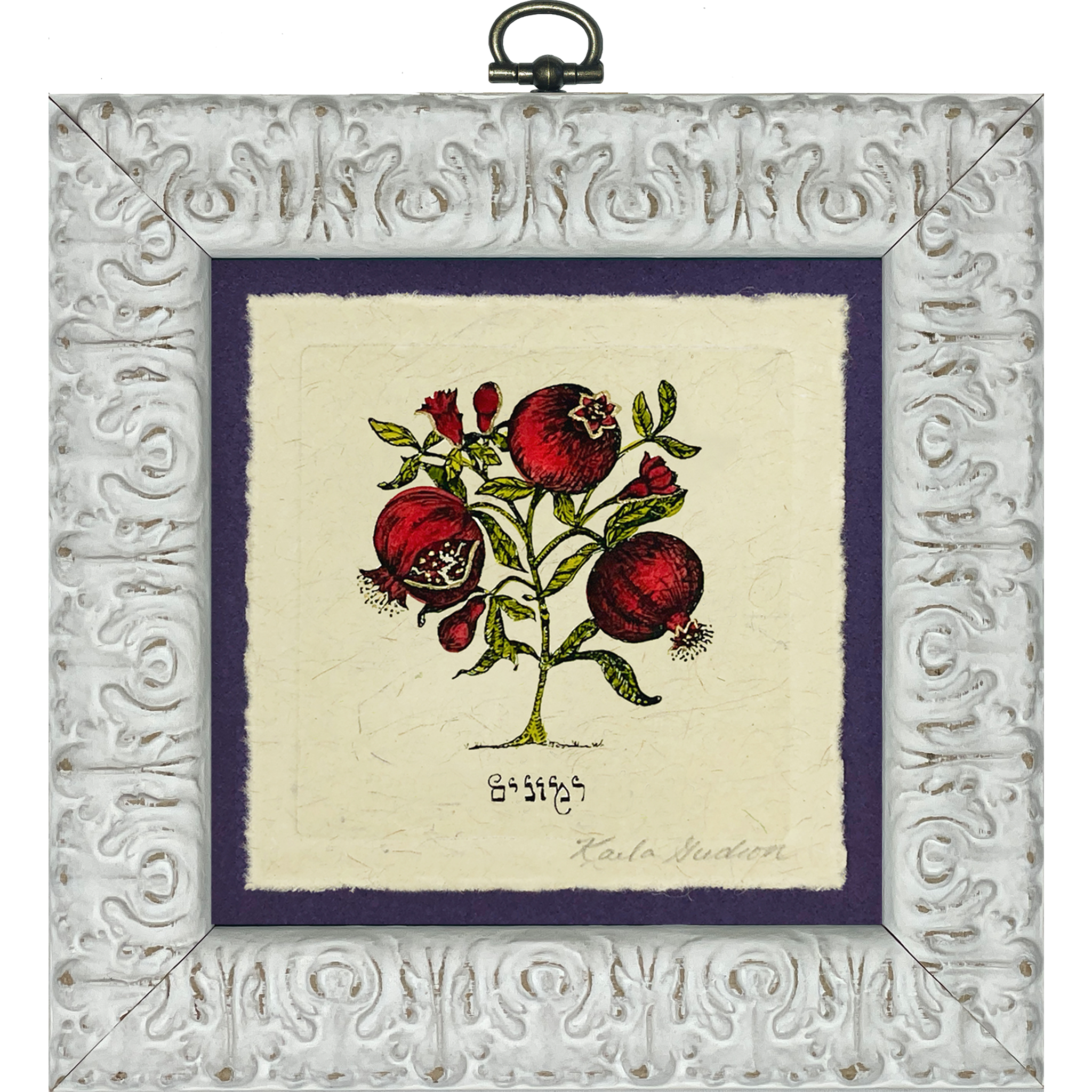 Pomegranates - Hebrew