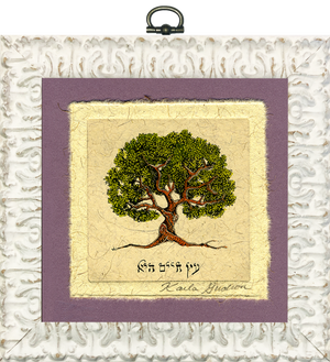 Tree Of Life - Hebrew